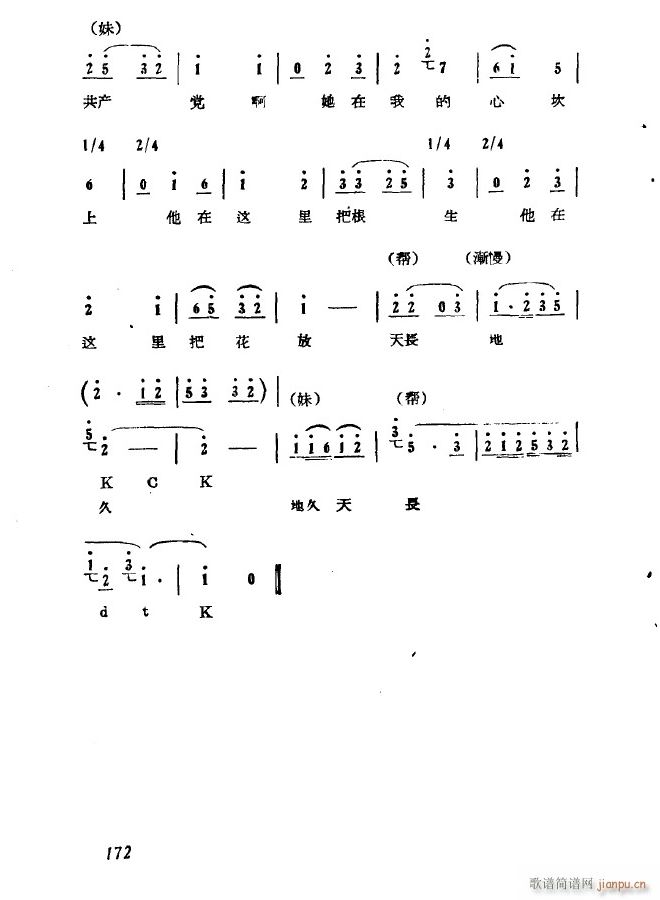 �脡 ���߈�(ch��ng) ���� ǰ��(ʮ�ּ�����)17