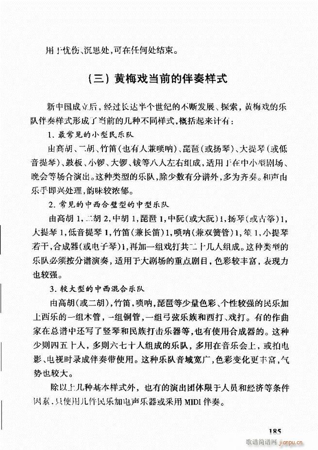 �S÷��ǻ���p181 203(ԥ�����V)5