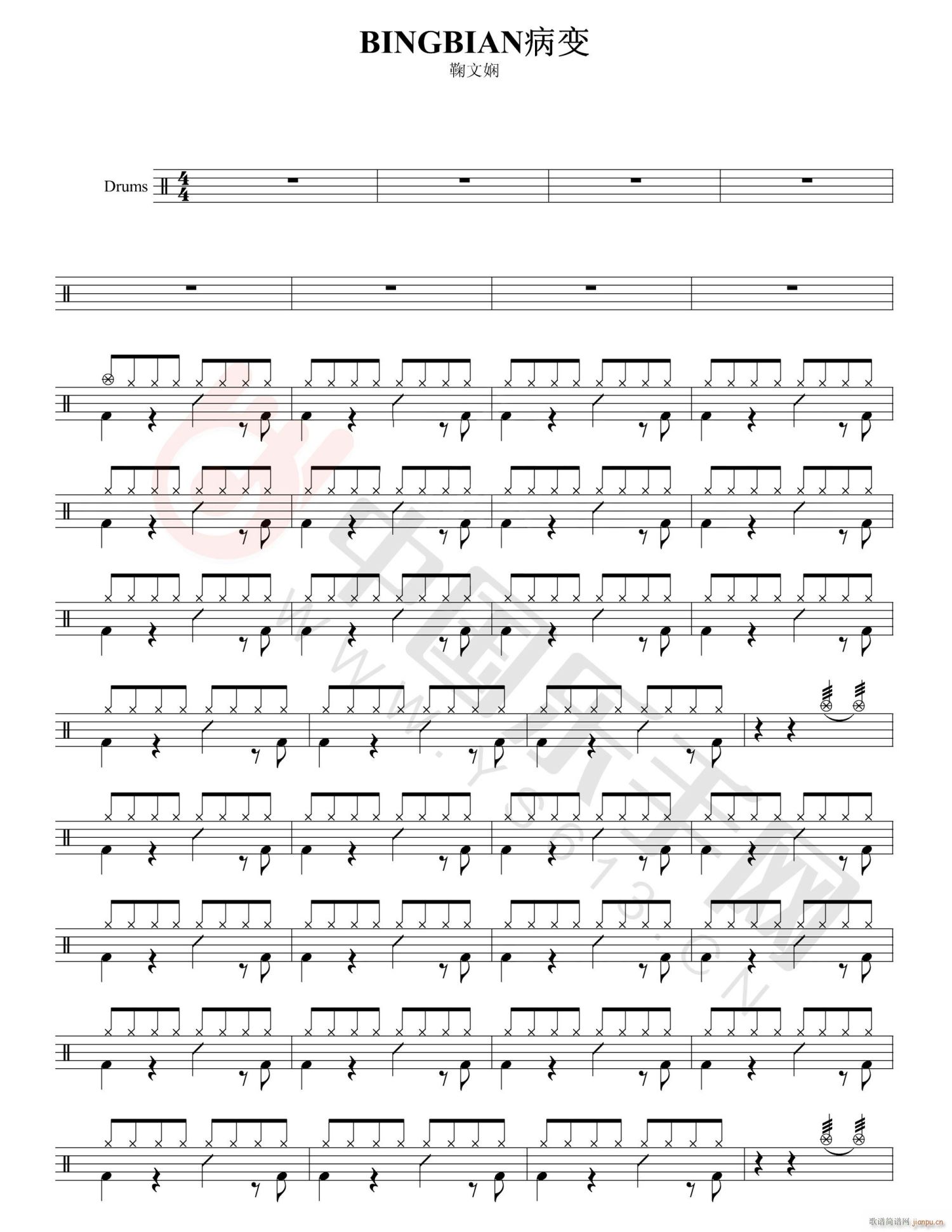 BINGBIAN��׃ ����(ʮ�ּ�����)1