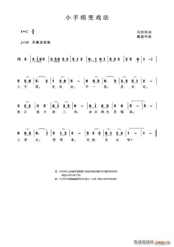 С�ֽ�׃��(���ָ��V)1