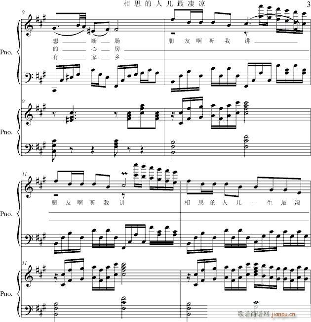 ��˼���˃�һ��������(����V)3