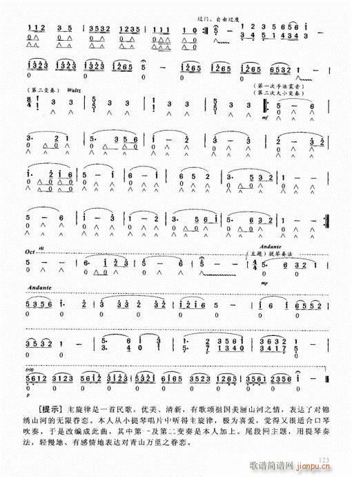 �����ԌW(xu��)�̳�121-142(�����V)3