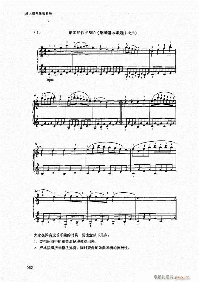 ������ٻ��A�̳�Ŀ�1 80(����V)64