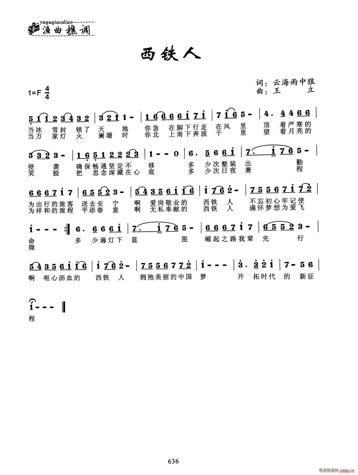 ���F��(���ָ��V)1