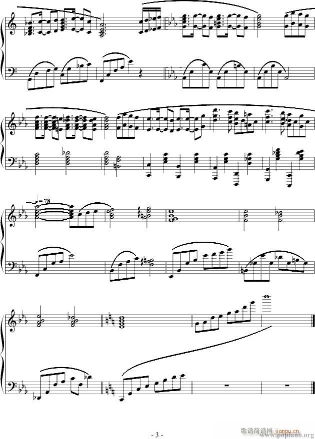 05.Labyrince of Eden(����V)3