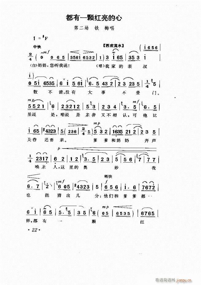 ���� �Ӱ�� ��С���μ���1 60(�������V)27