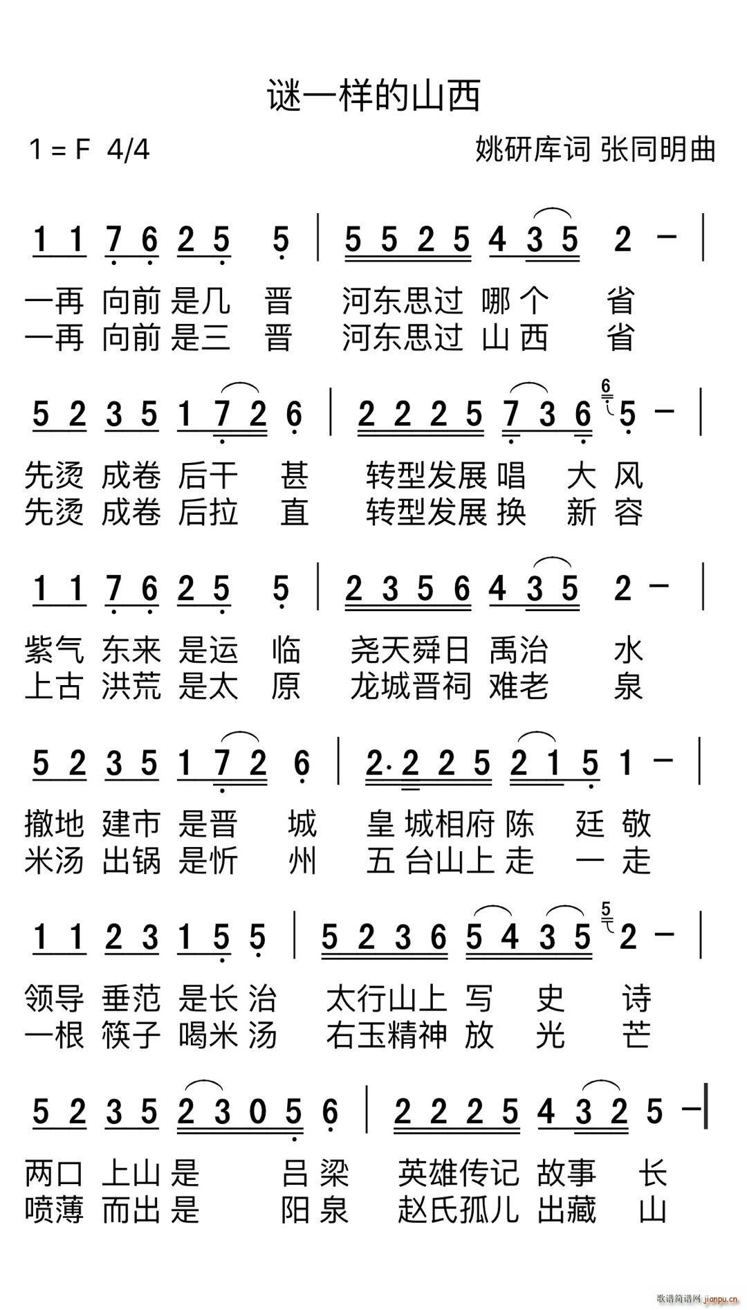 �iһ�ӵ�ɽ��(���ָ��V)1