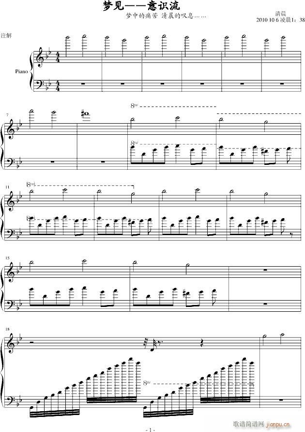 ��(m��ng)Ҋ(ji��n)����(����V)1