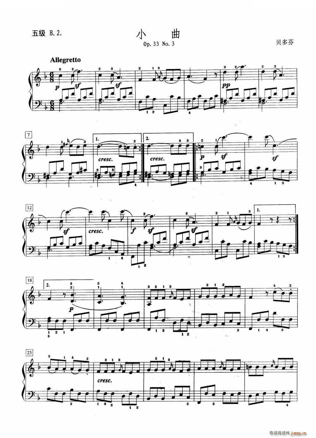 С�� �弉B 2(����V)1