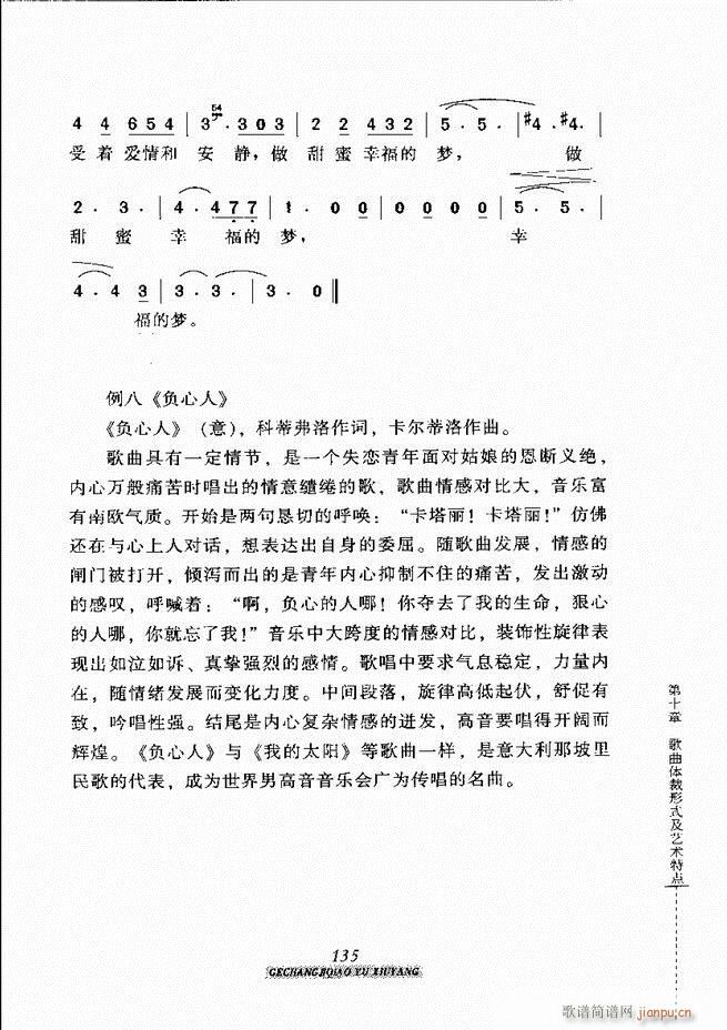 �質�����c���B 121 184(ʮ�ּ�����)15