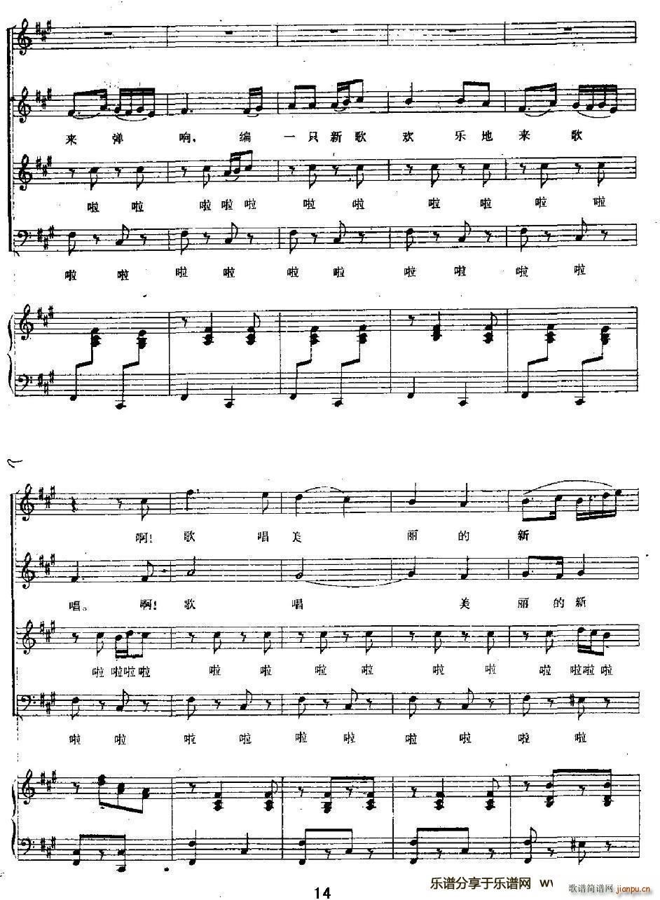 �質�������½�(����V)14