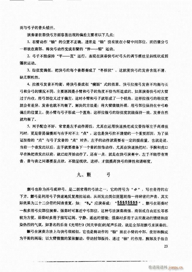 ���������c����������ʾ Ŀ�1 60(�����V)27