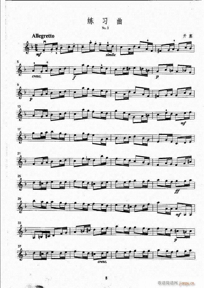 ����ˇ�g(sh��)�I(y��)�W(xu��)Ժ���(hu�� )ˇ�g(sh��)����ϵ�н̲� С���ٿ����̳� �σ� 1 60(С�����V)16