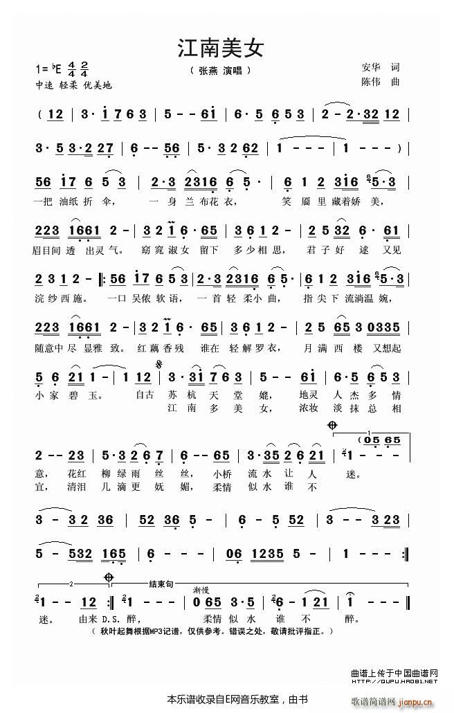 ������Ů ����(���ָ��V)1