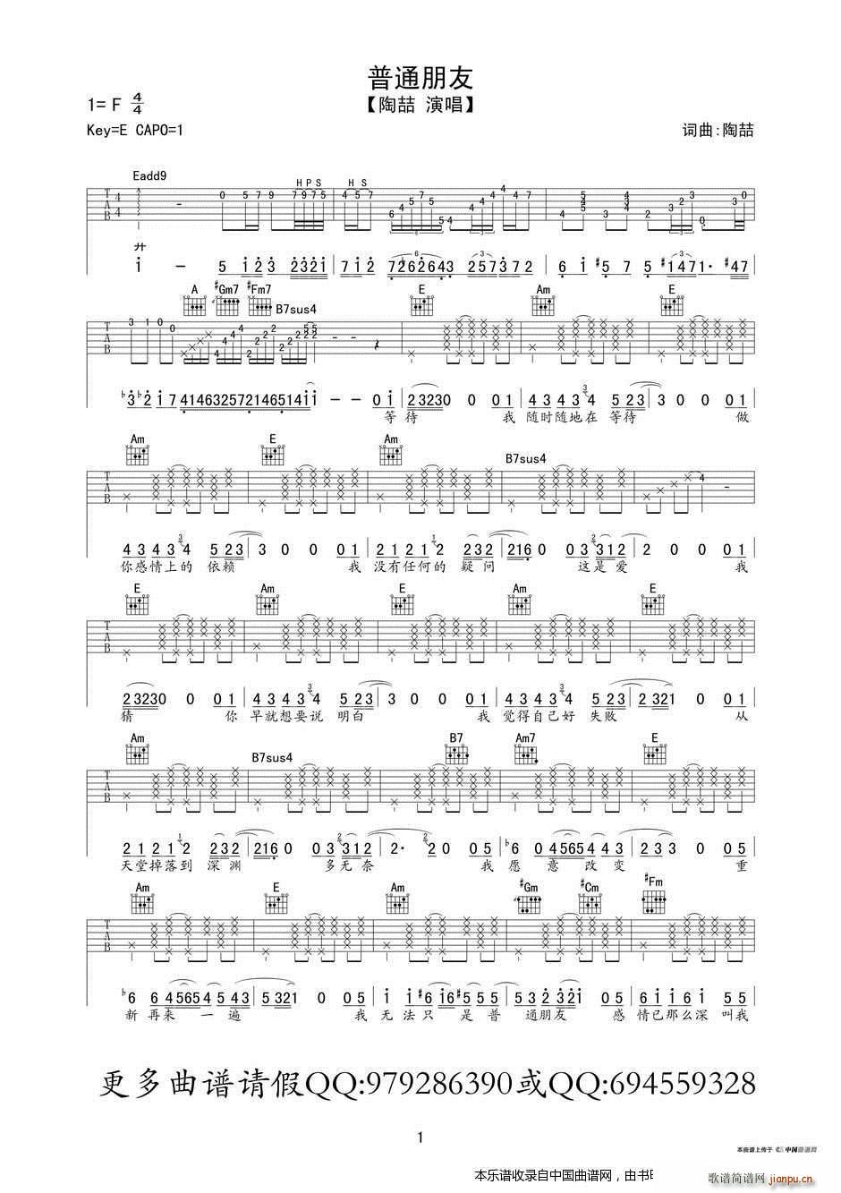 ��ͨ���� ��Ѿ����(�����V)1