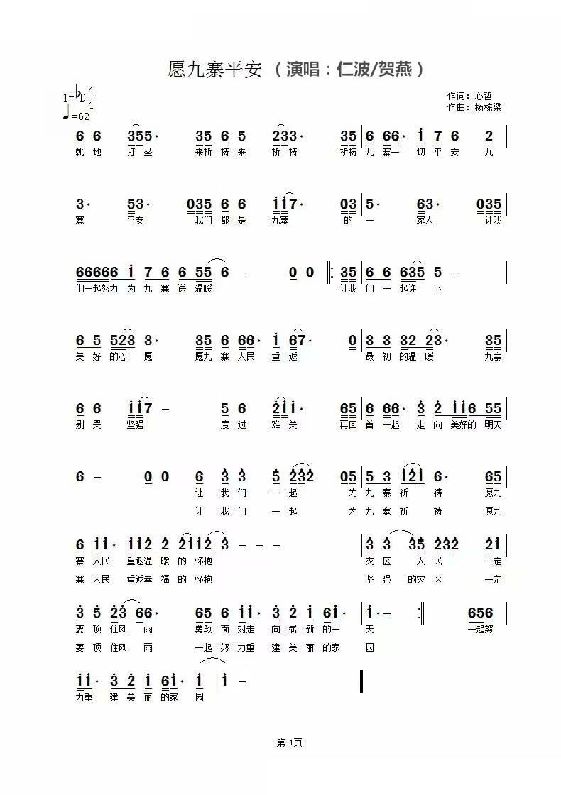 Ը��կƽ��(���ָ��V)1