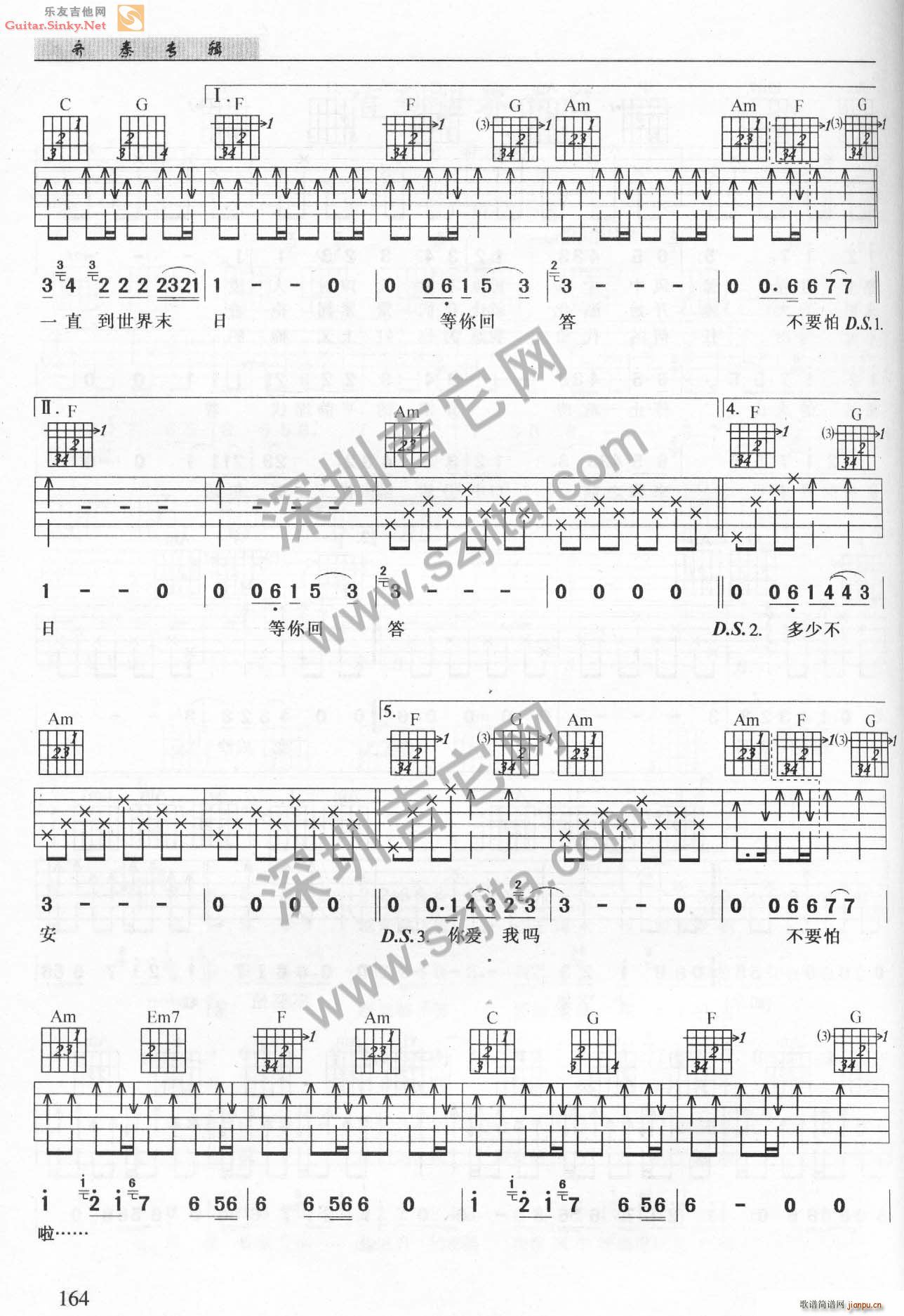 ֻ������ĩ��(�����V)3