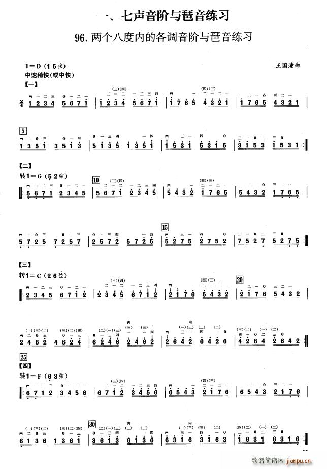 һ �����A�c�������� �������A����(�����V)1