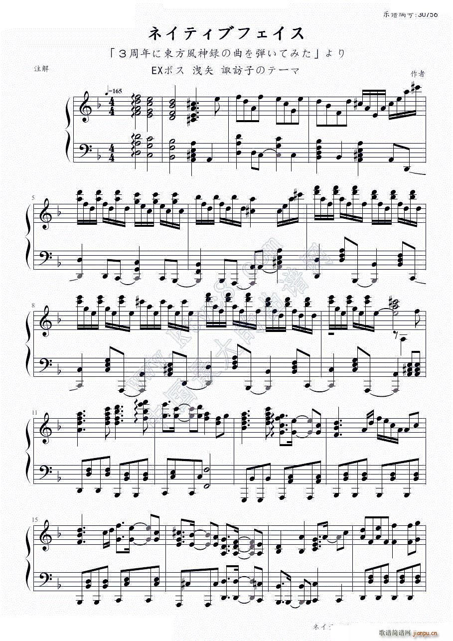 Native Faith йʸՌ�L(f��ng)�� �|�ֺ�(����V)1