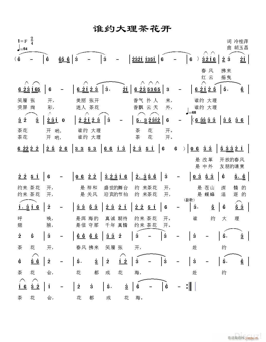 �l(shu��)�s�����軨�_(k��i)(���ָ��V)1