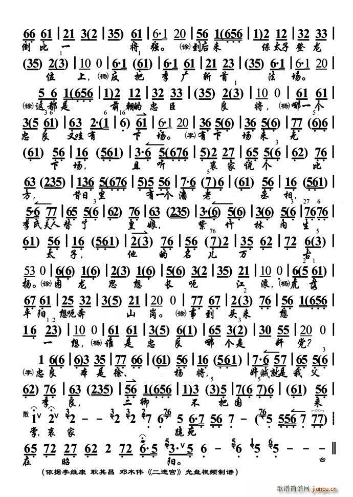 ��̽�� ���M(j��n)�m �ѱ���(zh��)�������ч����� ����M��(ʮ�ּ�����)6