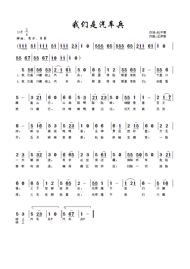 �҂�����܇(ch��)��(���ָ��V)1