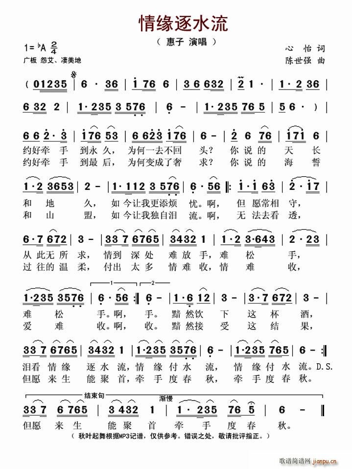 �龉��ˮ��(���ָ��V)1