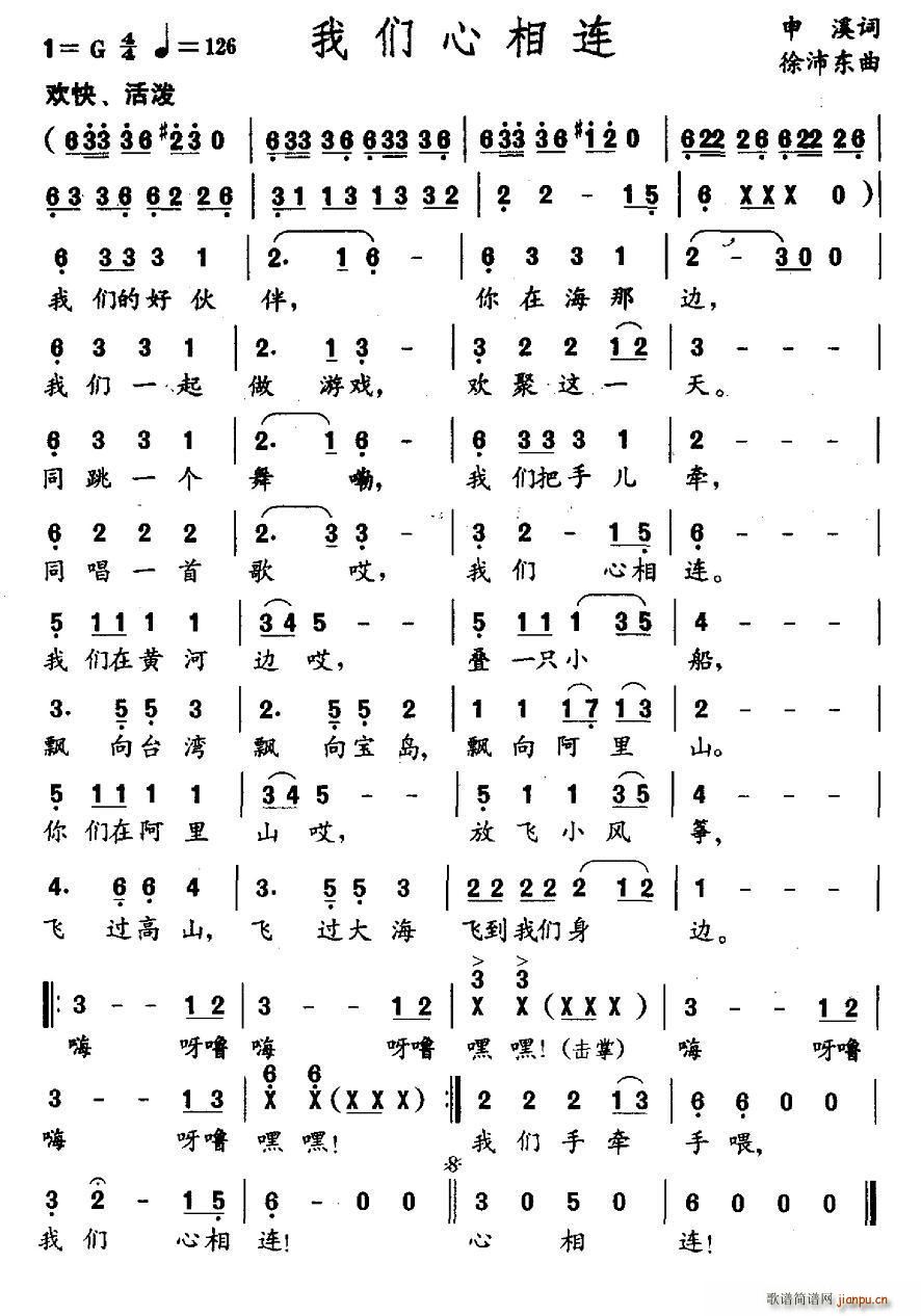 �҂������B(���ָ��V)1