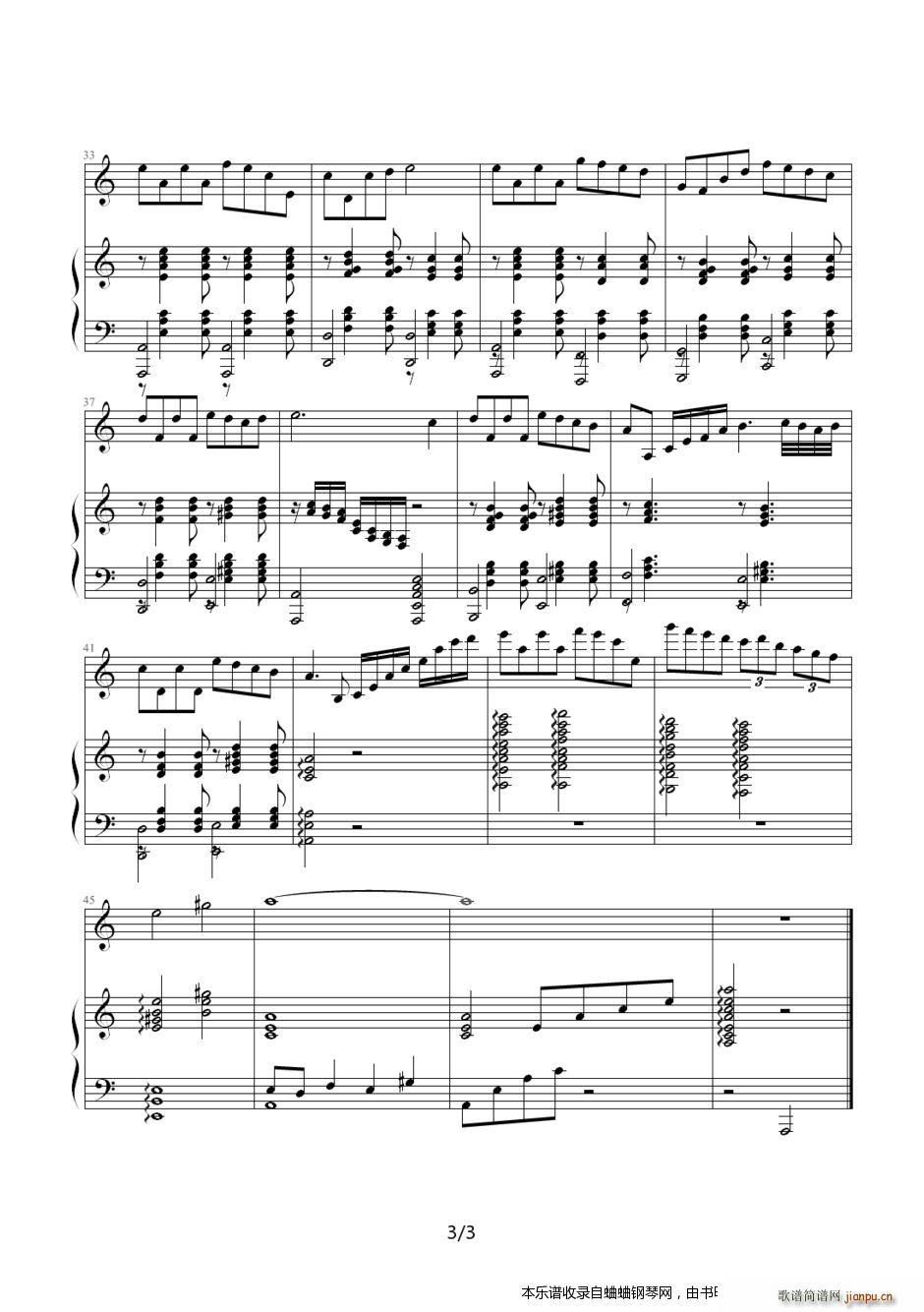 ���������εĲ��� ���˵ĵ�һ��(g��)��Ʒ(����V)3