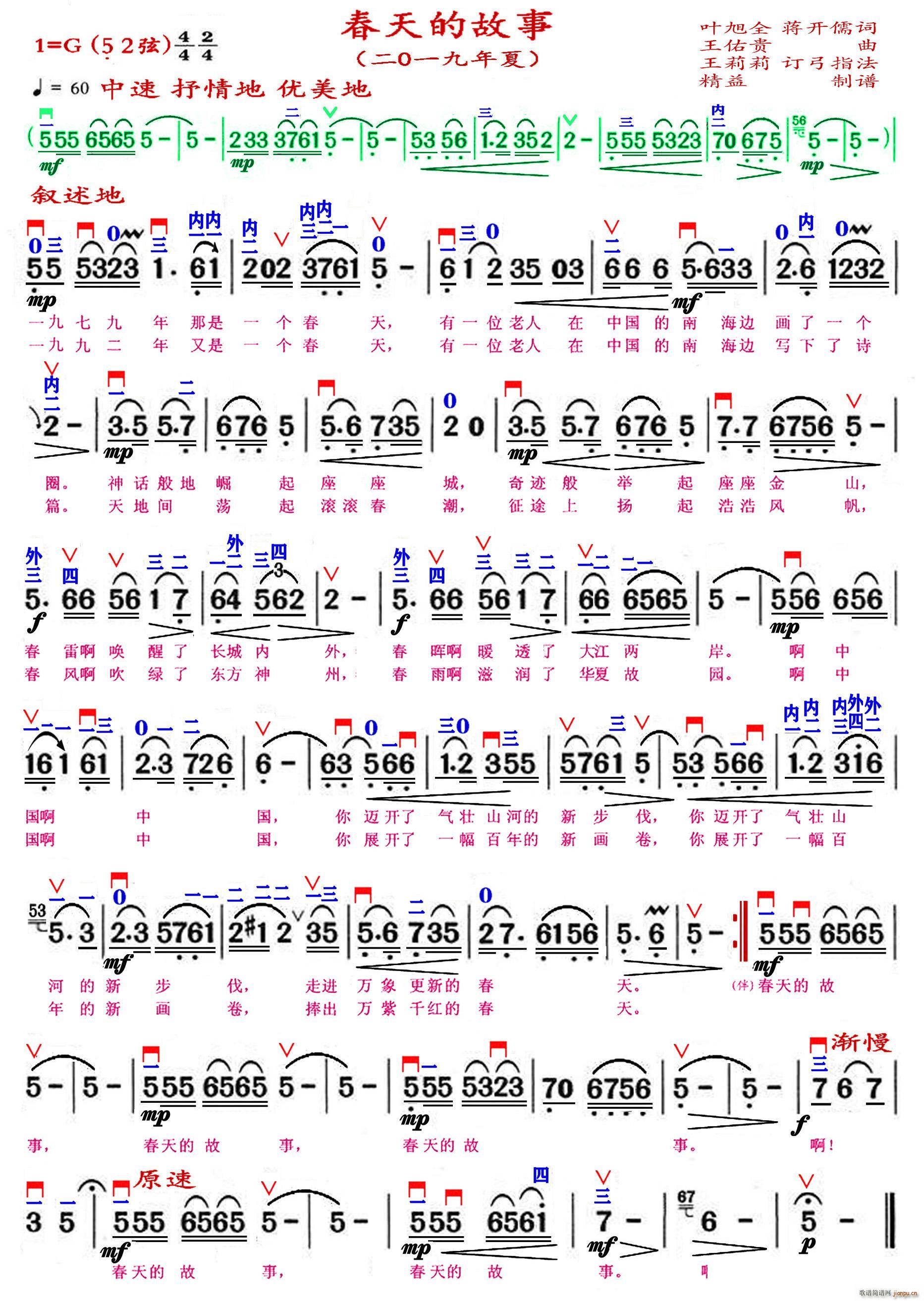 ����Ĺ��� 5 2 �������V(ʮ�ּ�����)1