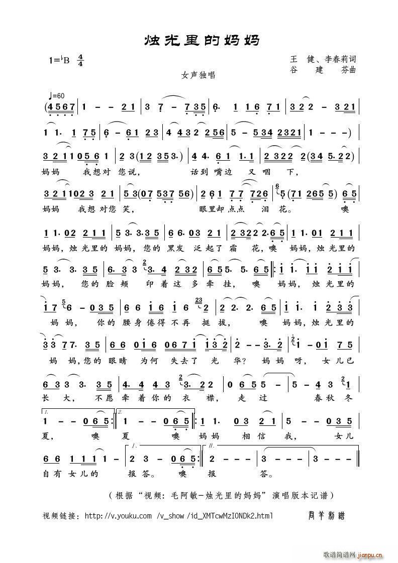 �T����ċ��� ҕ�l ë���� �T����ċ��� ��(ʮ�ּ�����)1