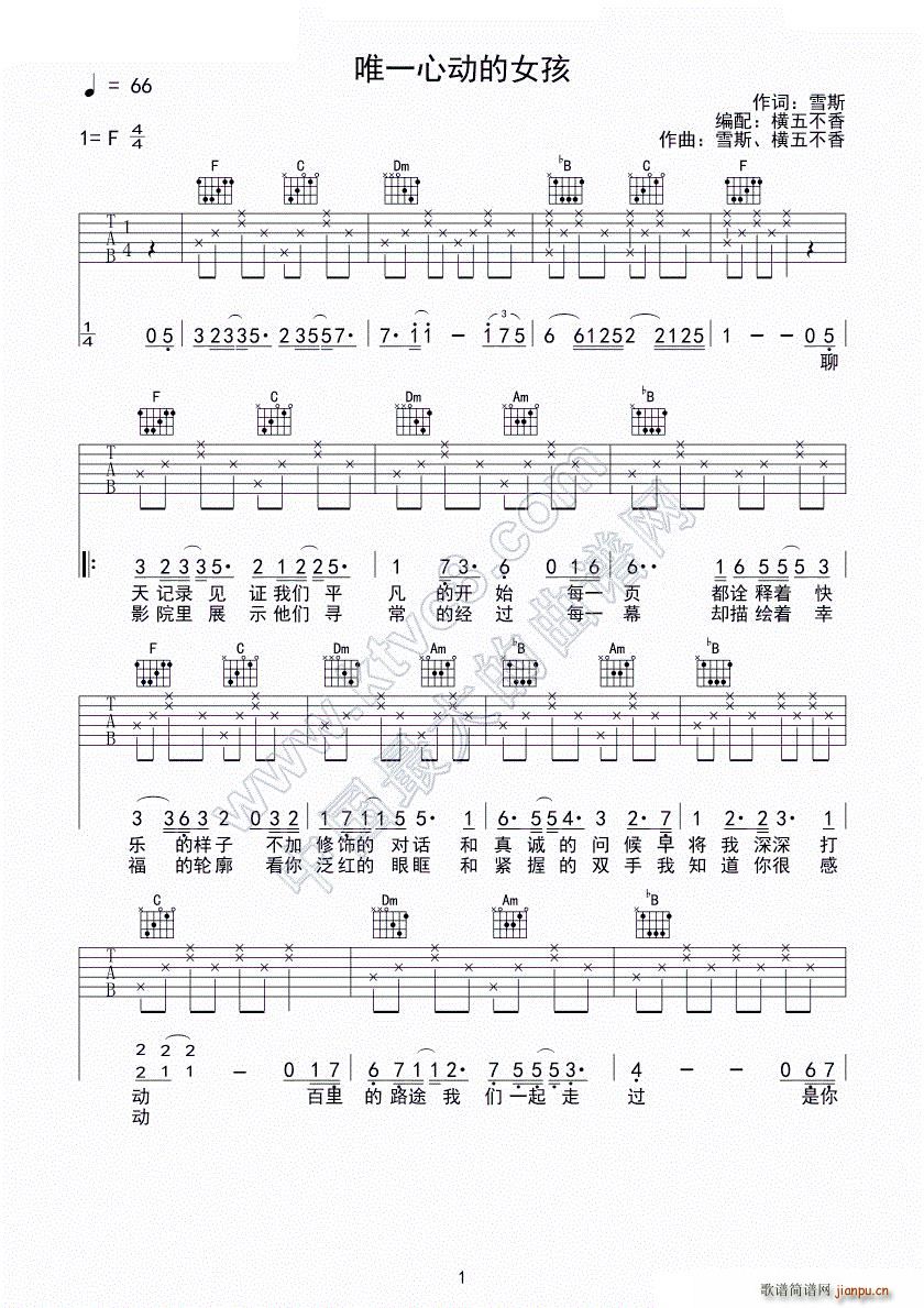 Ψһ�Ą�(d��ng)��Ů��(�����V)1