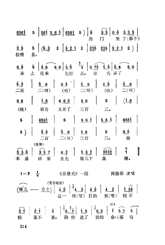 ��ǻ����(l�� )����\� 301 350(ʮ�ּ�����)19