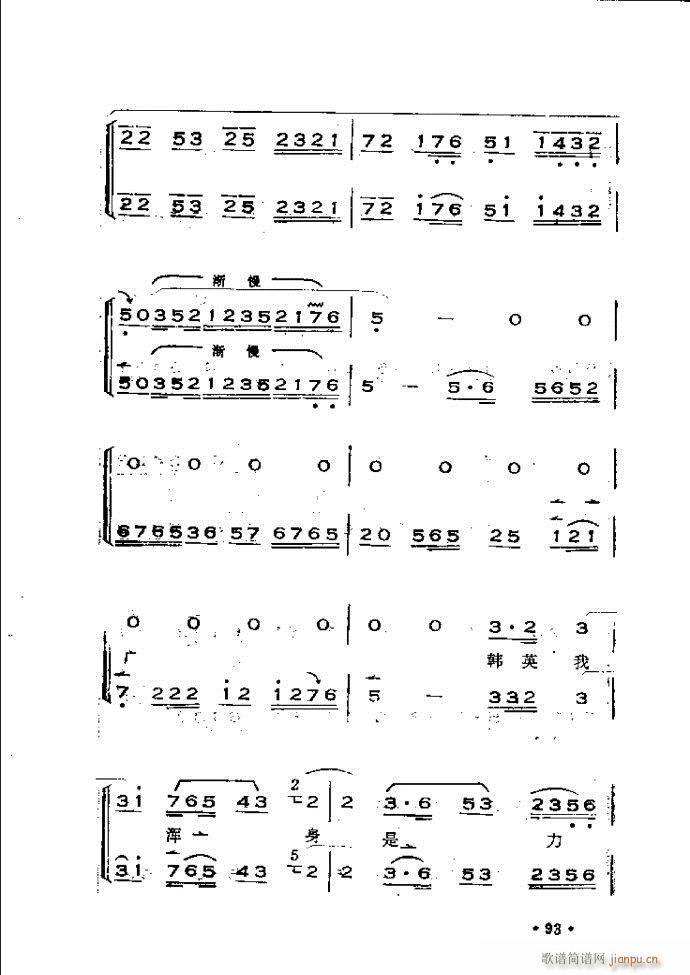 �x���������෨ 61 120(ʮ�ּ�����)33