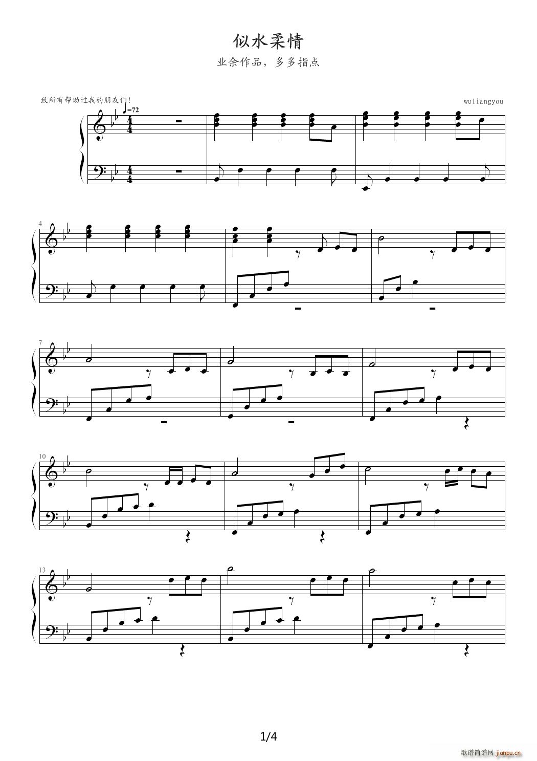 ��ˮ���� ��B�{(����V)1