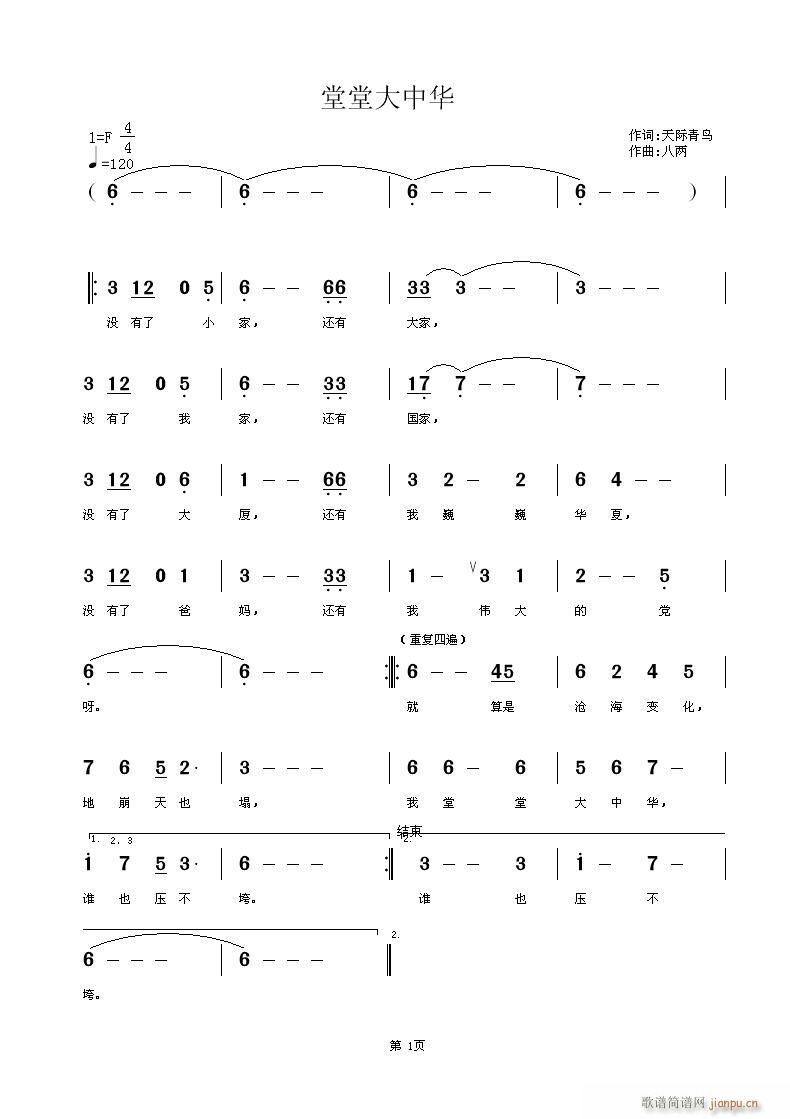 ���ô����A(���ָ��V)1