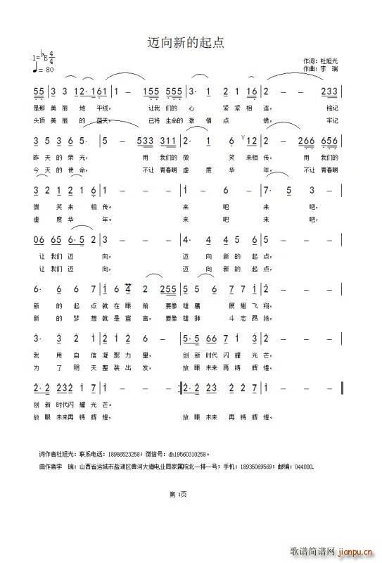 �~���µ����c(di��n)(���ָ��V)1