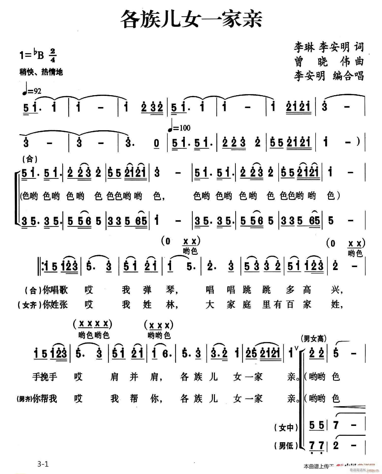 ���僺Ůһ���H(���ָ��V)1