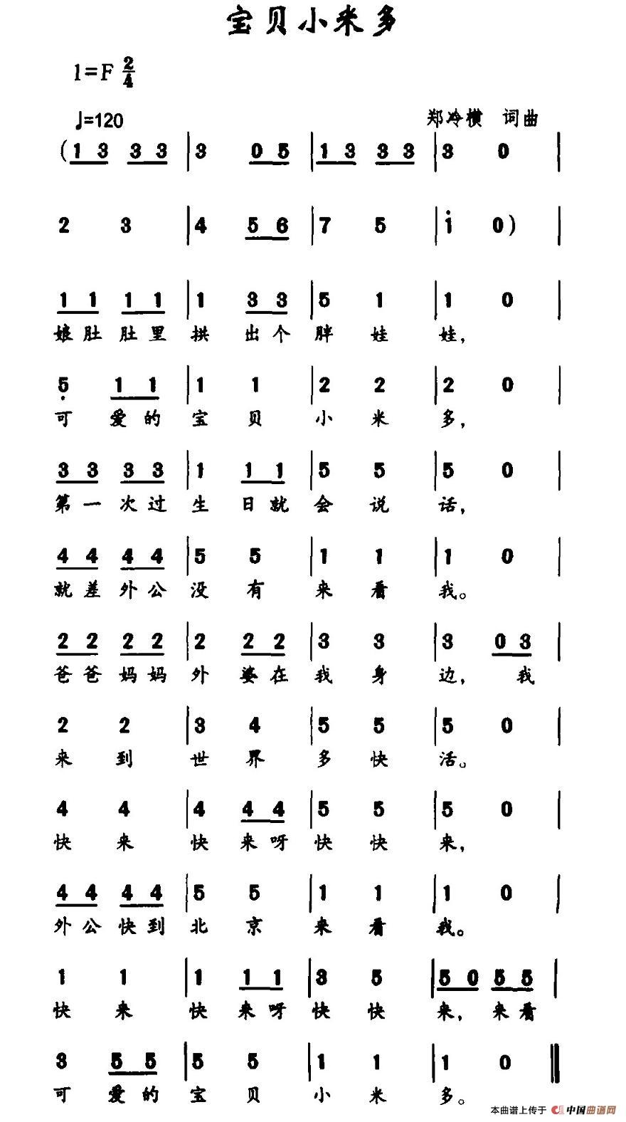 ��ؐС�׶�(���ָ��V)1