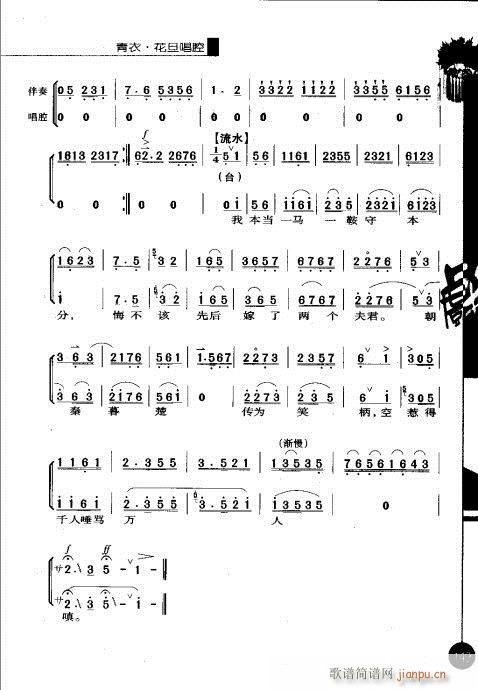 ��һ݋141-160(�������V)9