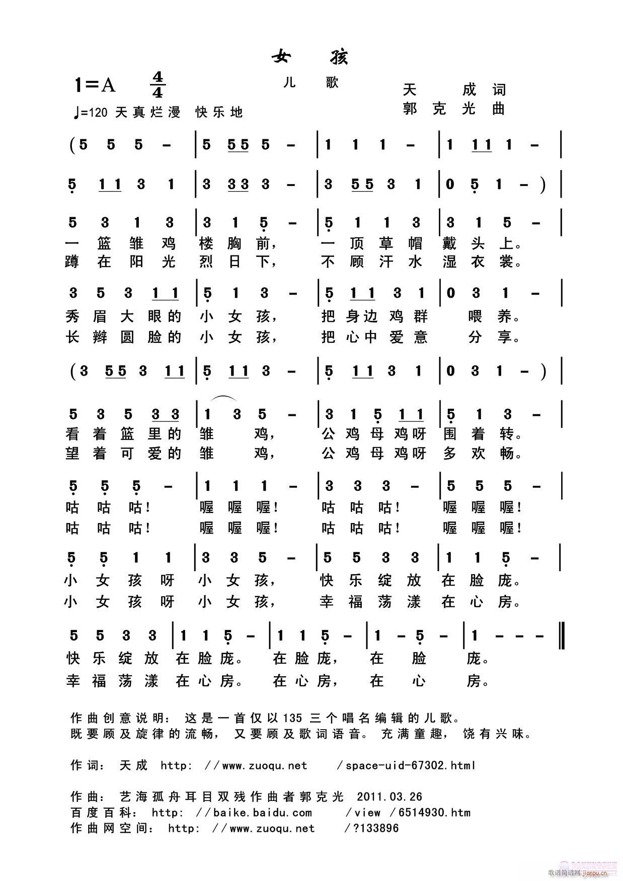 Ů��(���ָ��V)1