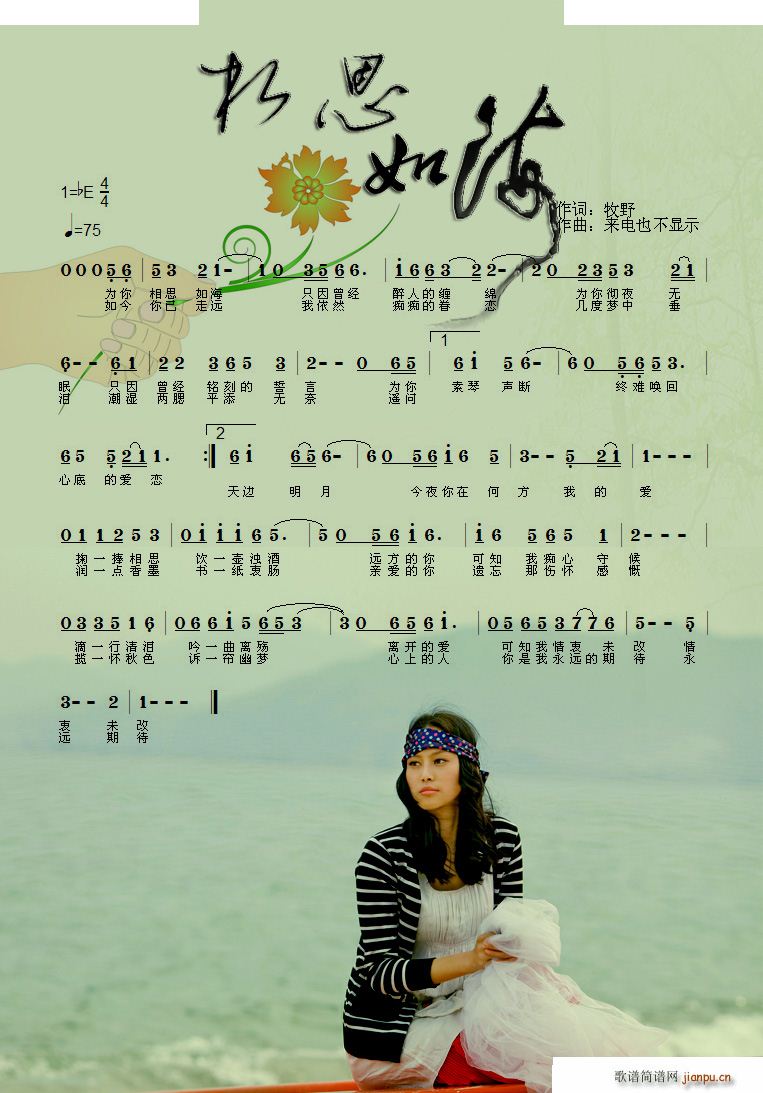 ��˼�纣(���ָ��V)1