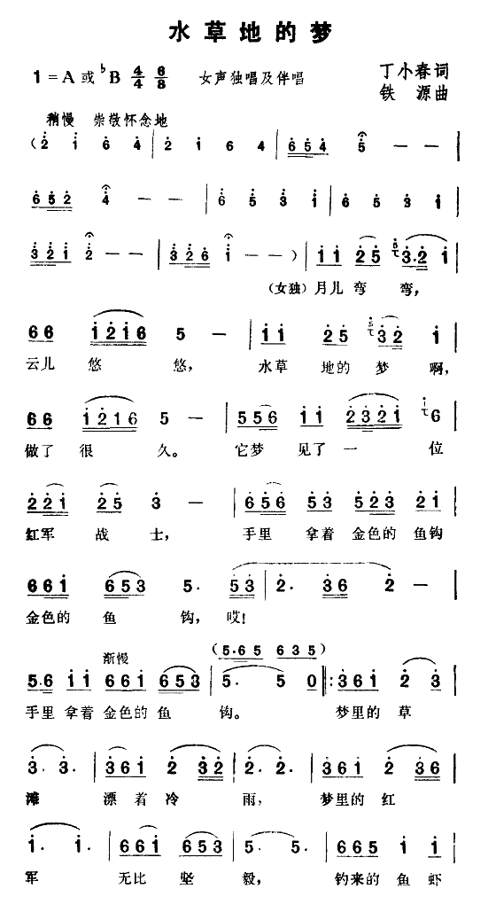 ˮ�ݵصĉ�(m��ng)(���ָ��V)1