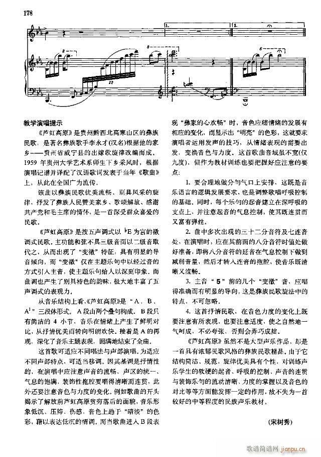 �Ї����g�����x  �σ� 151-178��(xi��n)�V��(ʮ�ּ�����)28