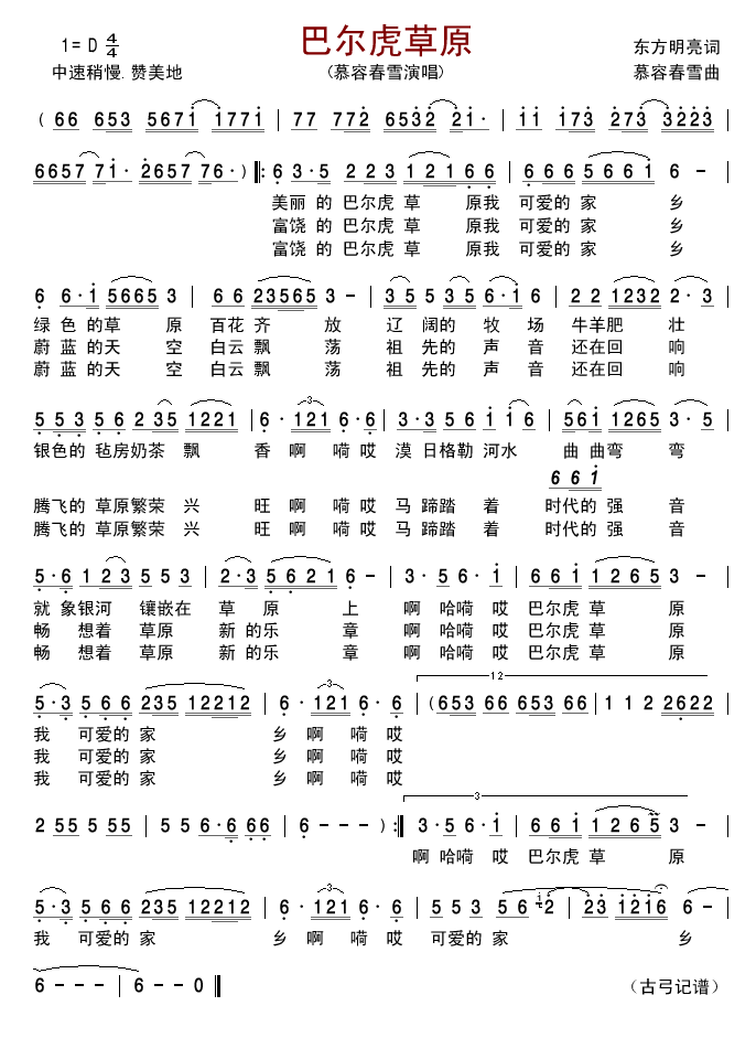 �͠�����ԭ(���ָ��V)1