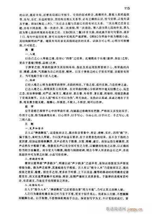 ���ٌ�(sh��)�ý̳�101-123(ʮ�ּ�����)15