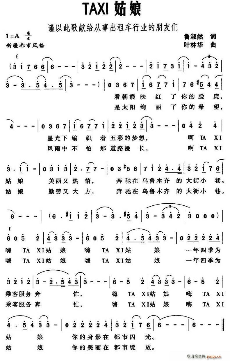 TAXI����(���ָ��V)1