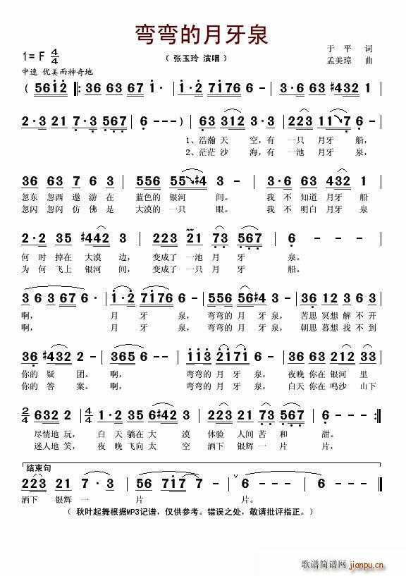 ����������Ȫ(���ָ��V)1