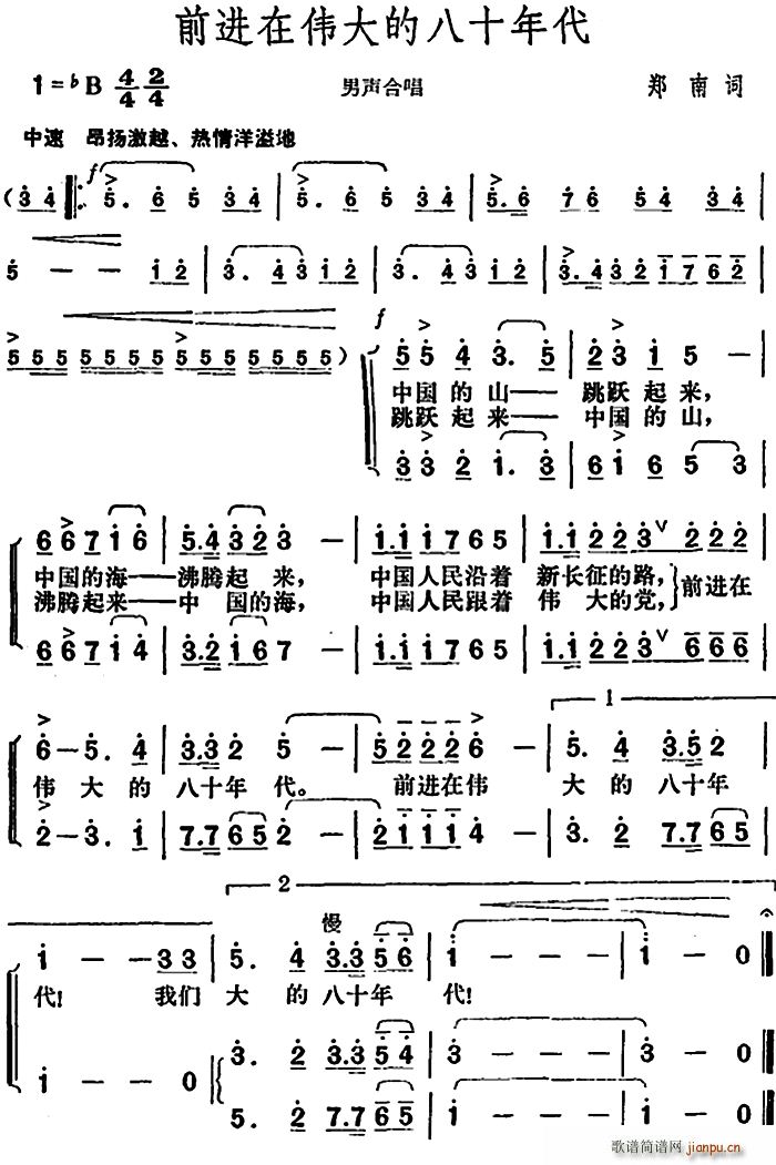 ǰ�M(j��n)�ڂ���İ�ʮ���(ʮ�ּ�����)1