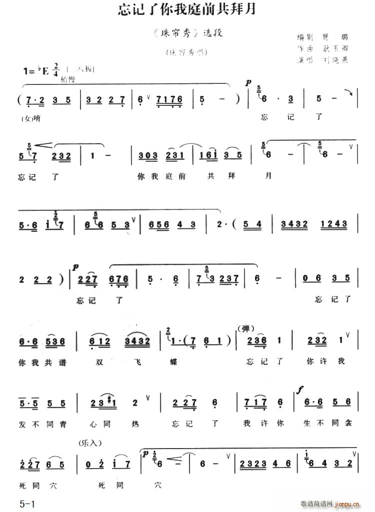 ��ӛ������ͥǰ������ �麟�� �x��(ԥ�����V)1